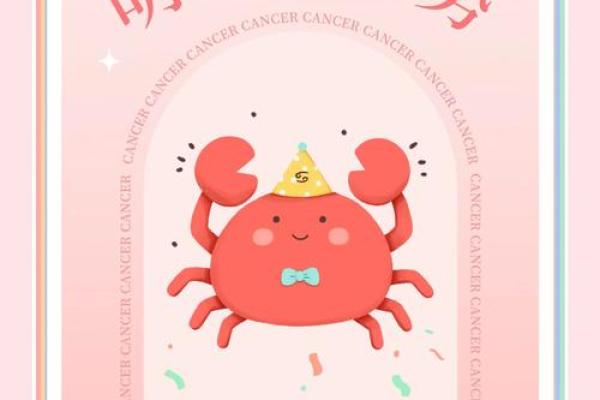 双鱼巨蟹座明日运势(双鱼巨蟹座明日运势女生) 双鱼巨蟹座明日运势(双鱼巨蟹座明日运势女生)