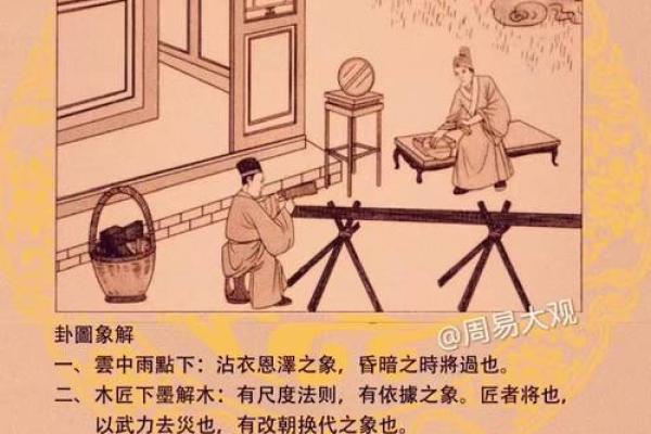 2025年4月19日生肖运势详解 2025年4月19日生肖运势详解