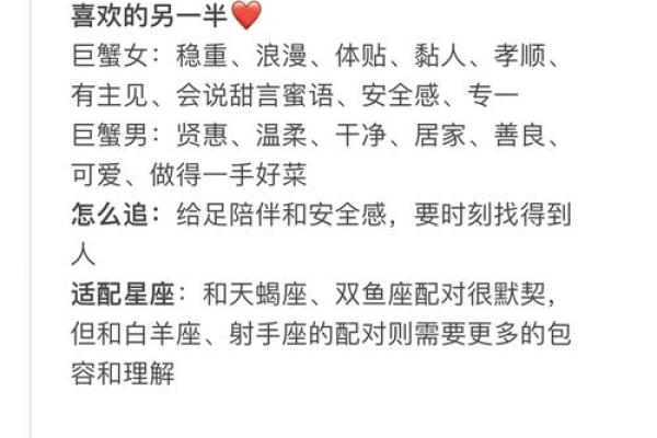 巨蟹座女处女座男合得来吗(巨蟹女处女男座配对) 巨蟹座女处女座男合得来吗(巨蟹女处女男座配对)