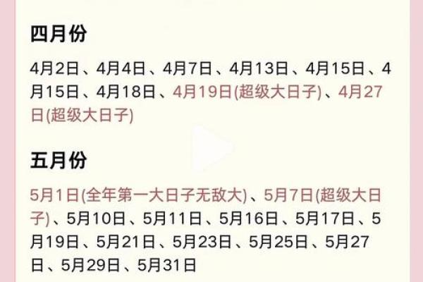 2025四月二十结婚日子好不好(2025四月二十结婚日子好不好呢) 2025四月二十结婚日子好不好(2025四月二十结婚日子好不好呢)