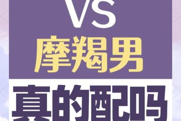 巨蟹座女与水瓶座男(巨蟹座女与水瓶座男合吗)