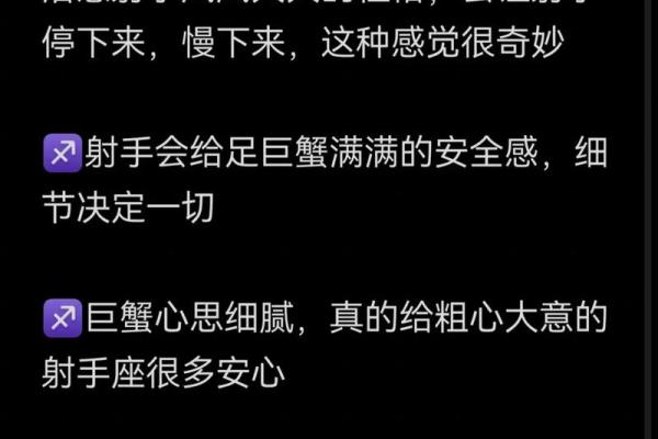 巨蟹座射手座(巨蟹座射手座谁比较狠心) 巨蟹座射手座(巨蟹座射手座谁比较狠心)