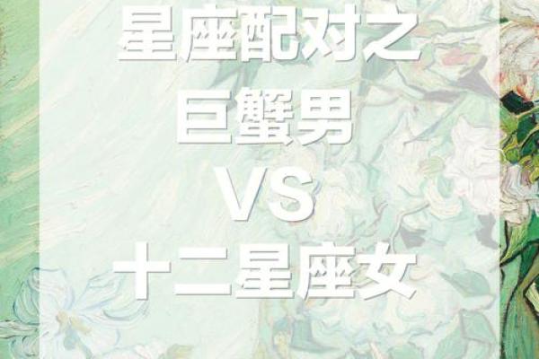 巨蟹男和双子女谁离不开谁(巨蟹男和双子女合不合) 巨蟹男和双子女谁离不开谁(巨蟹男和双子女合不合)