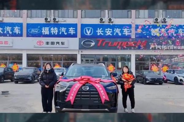 4月几号适合提车 4月几号适合提车