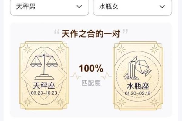 天秤座男和巨蟹座女的匹配度(天秤座男和巨蟹座女匹配度怎么样)