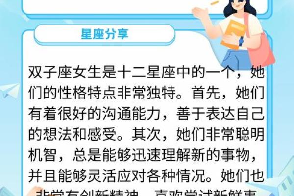 双子座对处女座(双子座对处女座好吗) 双子座对处女座(双子座对处女座好吗)