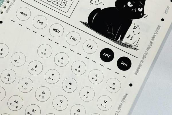 2025年7月日历表手抄报(七月日历手抄报)