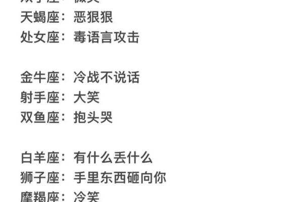 双子座女适合什么星座男生(双子女适合什么样的男生)