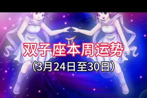 双子座女生好色(双子座女生今年运势如何)