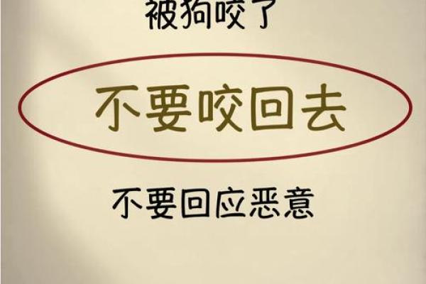 男人梦见狗咬是什么预兆 男人梦见狗咬是什么预兆