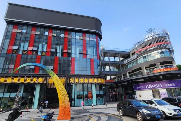 4月5号适合开业吗