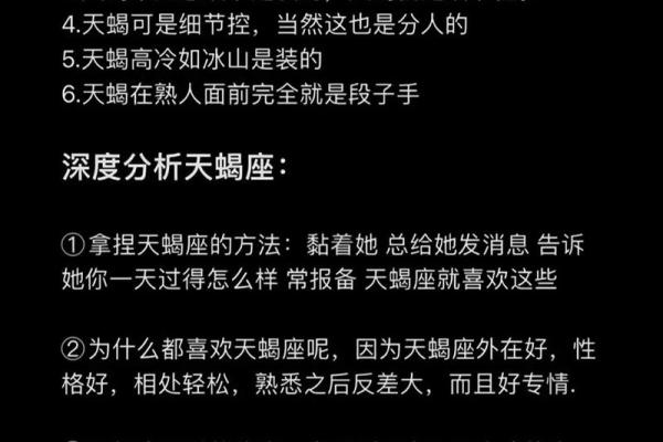 双子座女和天蝎座男合适吗(双子座女和天蝎座男合不合) 双子座女和天蝎座男合适吗(双子座女和天蝎座男合不合)