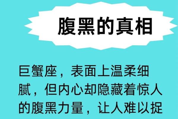 巨蟹座男与狮子女谁离不开谁(巨蟹座男与狮子女谁离不开谁呢) 巨蟹座男与狮子女谁离不开谁(巨蟹座男与狮子女谁离不开谁呢)