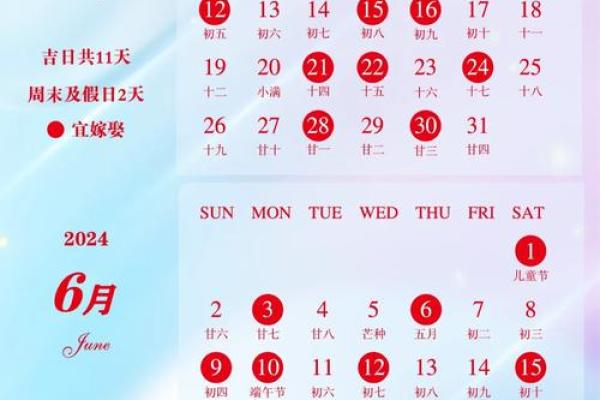 三月领证的黄道吉日是哪天 三月领证的黄道吉日是哪天