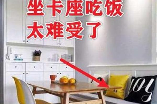 装修房子没选日子怎么补救 装修房子没选日子怎么补救