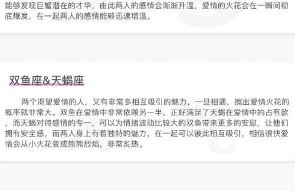 巨蟹座和天秤座配对指数是多少(巨蟹座和天秤座配对吗) 巨蟹座和天秤座配对指数是多少(巨蟹座和天秤座配对吗)