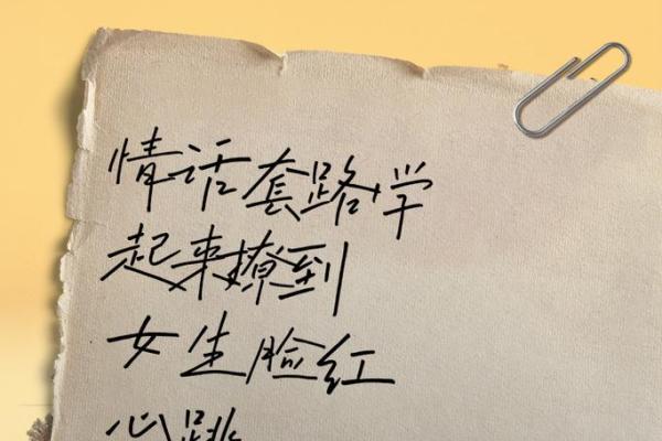 打动女生的情话 打动女生的情话