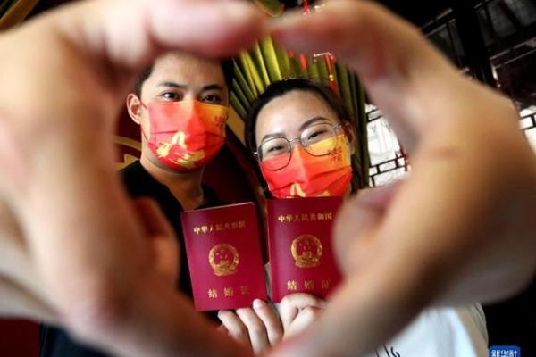 4月领取结婚证日子 4月领取结婚证日子