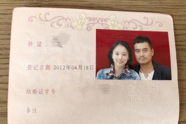 4月领取结婚证日子 4月领取结婚证日子