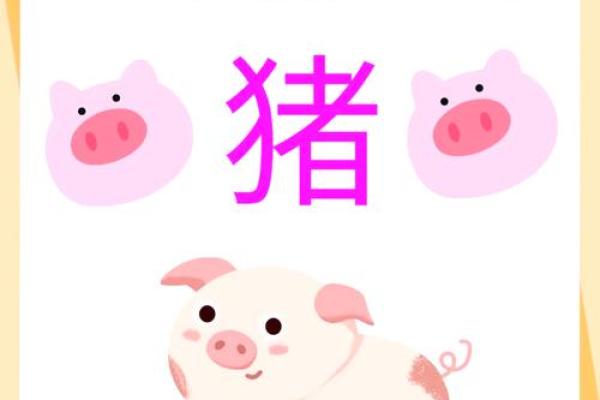 1971年属猪男2025年全年运势_1971年属猪男2025年全年运势如何 1971年属猪男2025年全年运势_1971年属猪男2025年全年运势如何