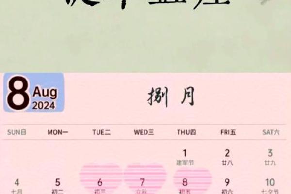 2021年4月份提车黄道吉日吉时是什么意思 2021年4月份提车黄道吉日吉时是什么意思