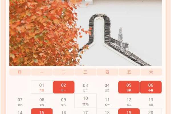 3月份装修开工黄道吉日2024年