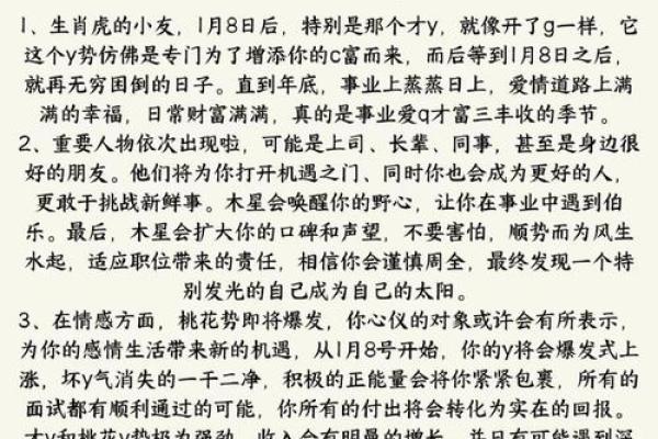 十拿九稳是金火是什么生肖 十拿九稳是金火是什么生肖