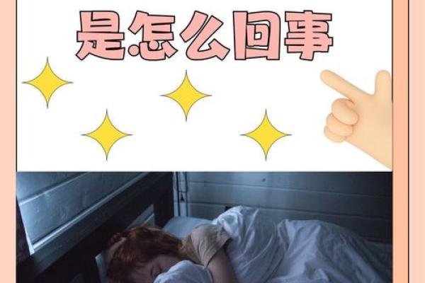 梦到一个人三次意味着什么 梦到一个人三次意味着什么