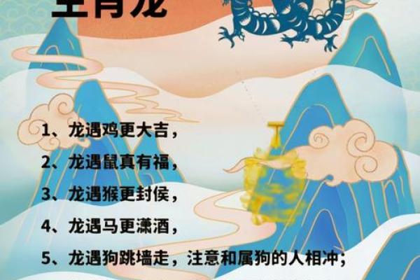 水软山温是什么生肖(温山软水啥意思) 水软山温是什么生肖(温山软水啥意思)