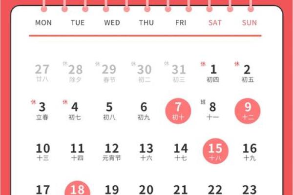 2o21年4月份搬家黄道吉日(22021年4月搬家吉日) 2o21年4月份搬家黄道吉日(22021年4月搬家吉日)