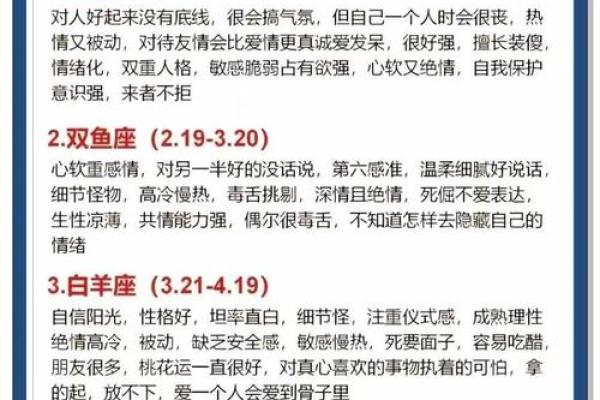 双子座女天蝎男(双子座女生天蝎座男生配对指数) 双子座女天蝎男(双子座女生天蝎座男生配对指数)