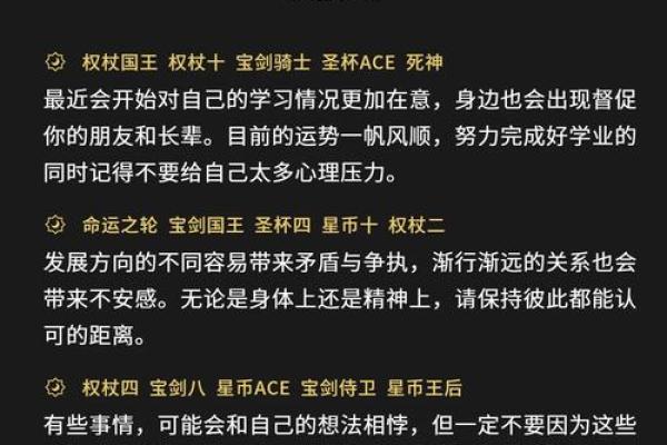 狮子座本周运势星座 狮子座每周运势星座运势查询