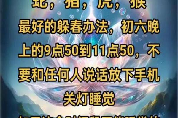 “误入迷津”打一最佳准确生肖，误入迷津是什么生肖答案解释释义落实