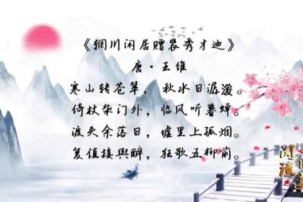 “寒林空见日斜时”打一准确动物生肖,林寒洞肃打一动物答案解释释义落实 “寒林空见日斜时”打一准确动物生肖,林寒洞肃打一动物答案解释释义落实