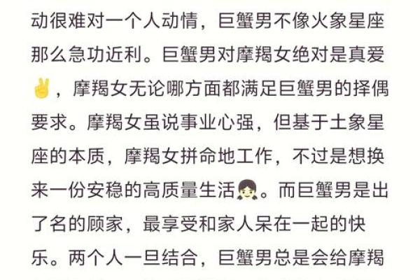 巨蟹座女生狮子座男生(巨蟹座女狮子男合适吗) 巨蟹座女生狮子座男生(巨蟹座女狮子男合适吗)