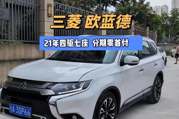 2021年4月21号适合提车吗 2021年4月21号适合提车吗