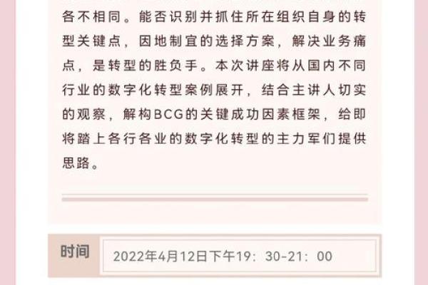 因地制宜打一生肖(因地制宜打一生肖2022年)
