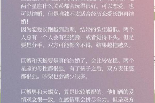 巨蟹座对天蝎座没有抵抗力(巨蟹座对天蝎座没有抵抗力吗) 巨蟹座对天蝎座没有抵抗力(巨蟹座对天蝎座没有抵抗力吗)