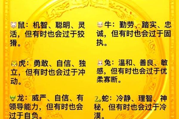 天生丽质是指什么生肖 天生丽质是指什么生肖