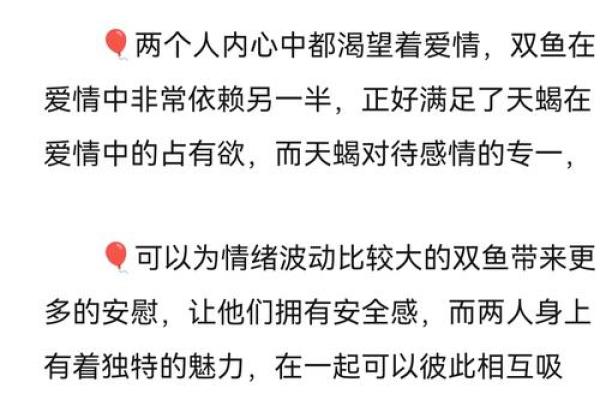 巨蟹座跟天平座匹配好不好(巨蟹座跟天平座匹配好不好呢) 巨蟹座跟天平座匹配好不好(巨蟹座跟天平座匹配好不好呢)