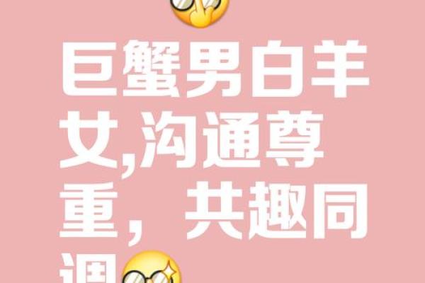 巨蟹女和巨蟹男谁吃定谁(巨蟹女和金牛男适合在一起吗) 巨蟹女和巨蟹男谁吃定谁(巨蟹女和金牛男适合在一起吗)