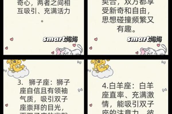 双子座适合水瓶座吗(双子水瓶适合做朋友吗) 双子座适合水瓶座吗(双子水瓶适合做朋友吗)