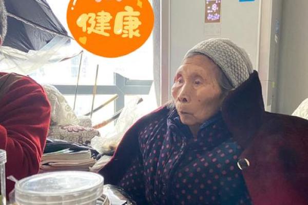 梦见满屋子里满满的都是人