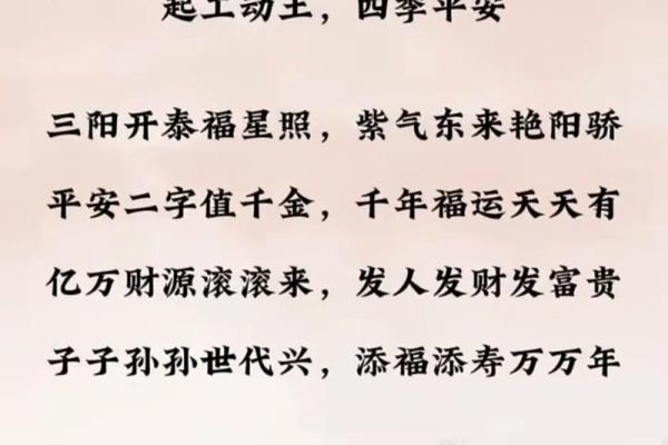 4月盖房动土吉日 4月盖房动土吉日