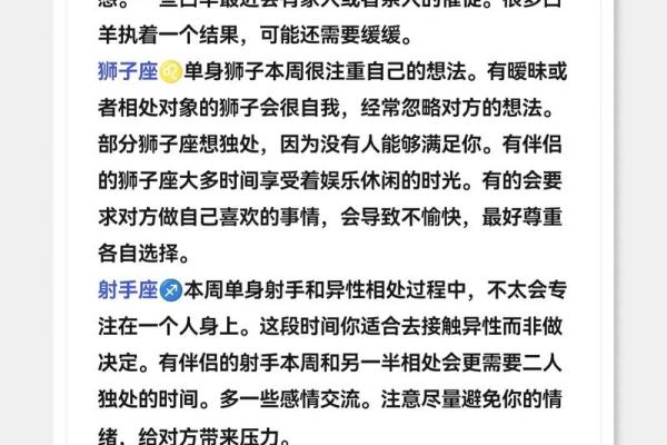 双子本周运势陶白白(双子这周的运势)