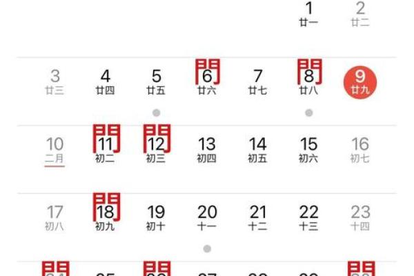 24年4月黄道吉日开业好吗(21年4月开业黄道吉日查询) 24年4月黄道吉日开业好吗(21年4月开业黄道吉日查询)