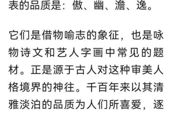 “读书君子是才人”打一最佳准确生肖，读书君子是才人代表什么生肖答案解释释义落实