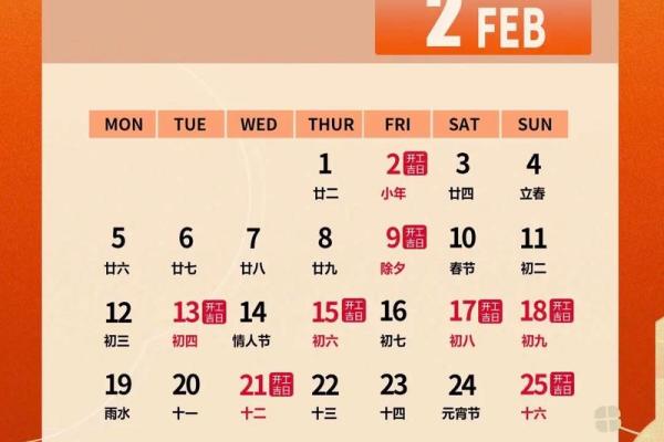2022年3月份装修开工吉日查询 2022年3月份装修开工吉日查询