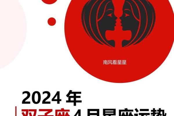双子女2023年感情运势(双子女2023年感情运势怎么样) 双子女2023年感情运势(双子女2023年感情运势怎么样)