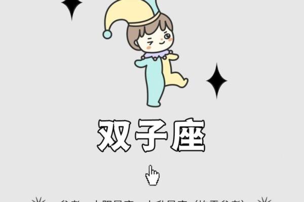 双子女2023年感情运势(双子女2023年感情运势怎么样) 双子女2023年感情运势(双子女2023年感情运势怎么样)